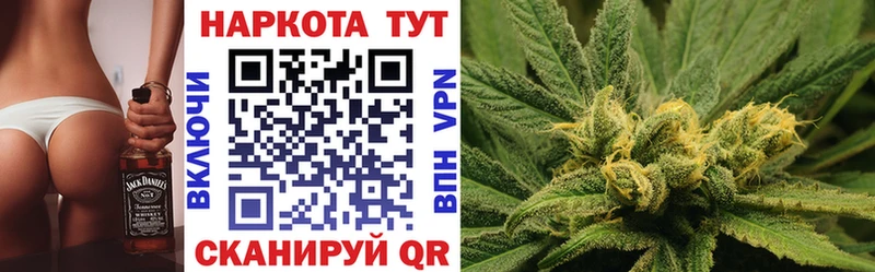 Купить закладку Павловская Метадон Альфа ПВП Псилоцибиновые грибы Меф мяу мяу Бошки Шишки COCAIN ГАШ