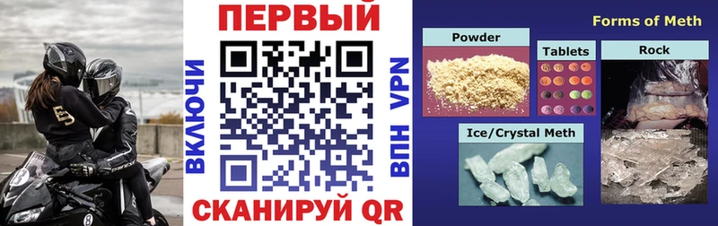Амфетамин Розовый  Павловская 