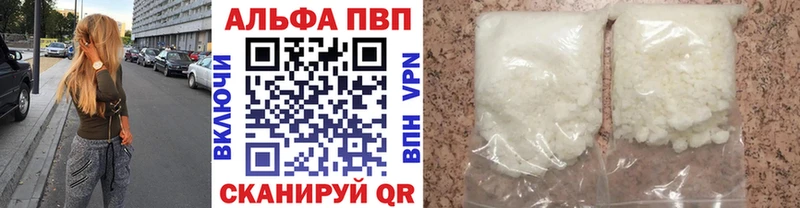 APVP Crystall  Павловская 