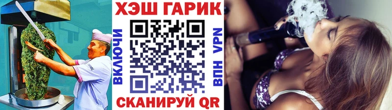 как найти   Павловская  Canna-Cookies марихуана 