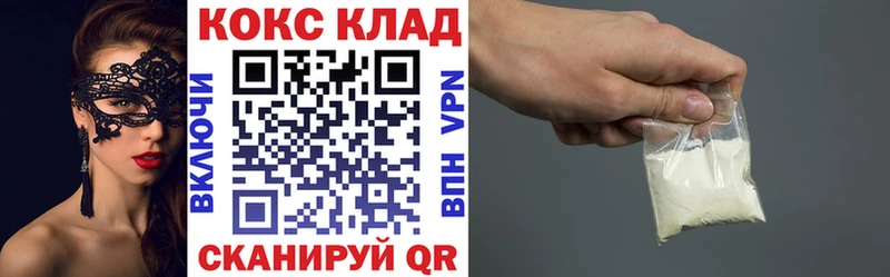 Cocaine Боливия  Павловская 