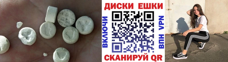 Экстази VHQ  купить наркотики цена  Павловская 