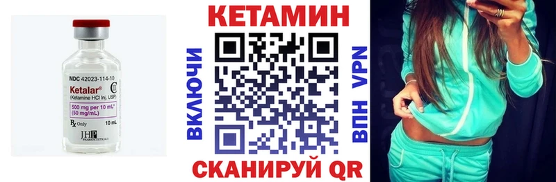 Кетамин ketamine  магазин    даркнет наркотические препараты  Павловская 