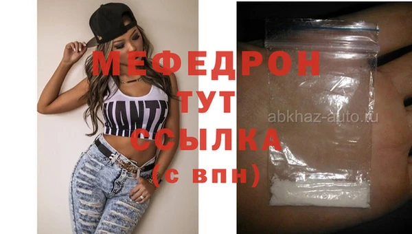 кокаин перу Магадан