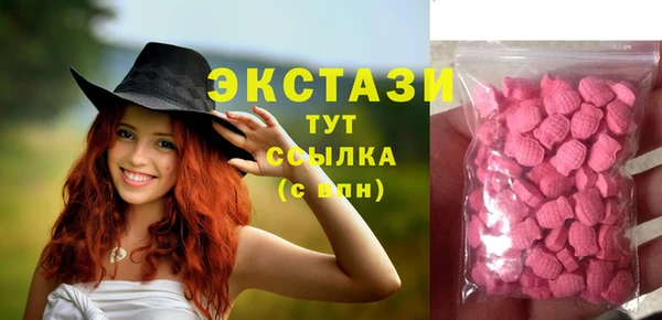 ECSTASY Магас