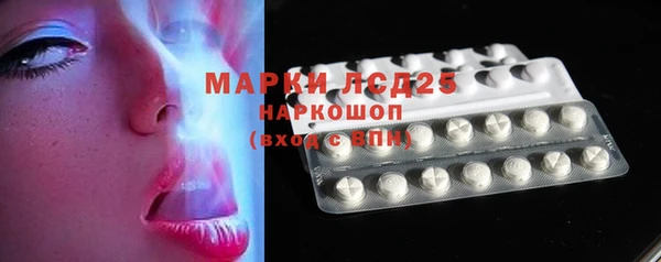 ALPHA-PVP Майский