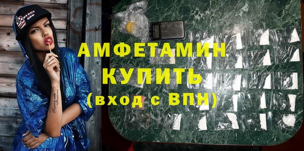 гашиш Лиски
