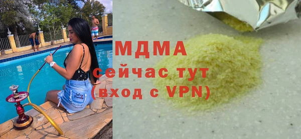 ALPHA-PVP Майский