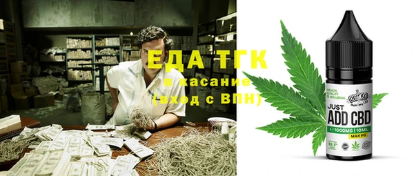 ECSTASY Магас