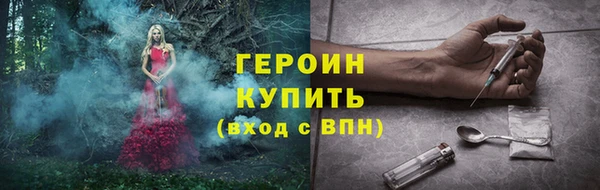 кокаин перу Магадан