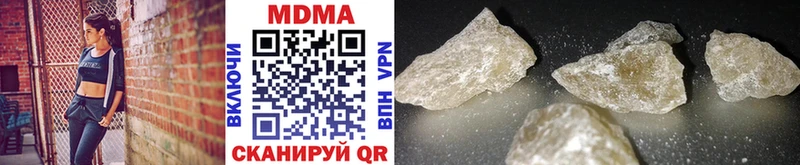 где купить наркоту  Павловская  MDMA молли 