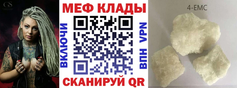 hydra зеркало  продажа наркотиков  Павловская  Меф мука 