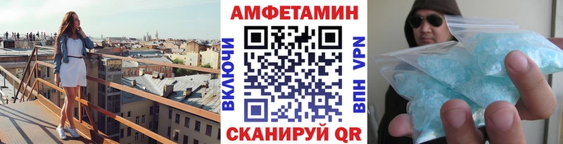 Метамфетамин кристалл  Павловская 