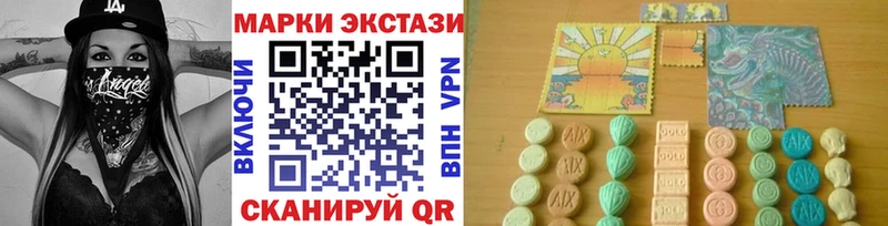 купить   Павловская  ОМГ ОМГ как войти  Марки 25I-NBOMe 1,5мг 