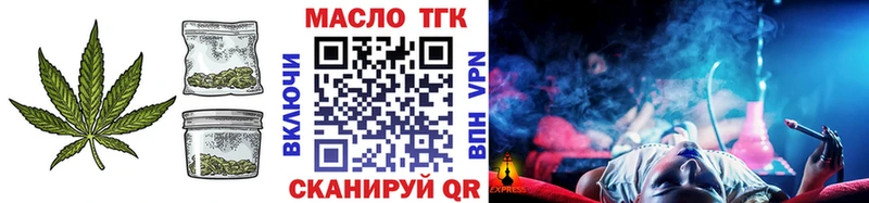 где купить   Павловская  Дистиллят ТГК вейп с тгк 